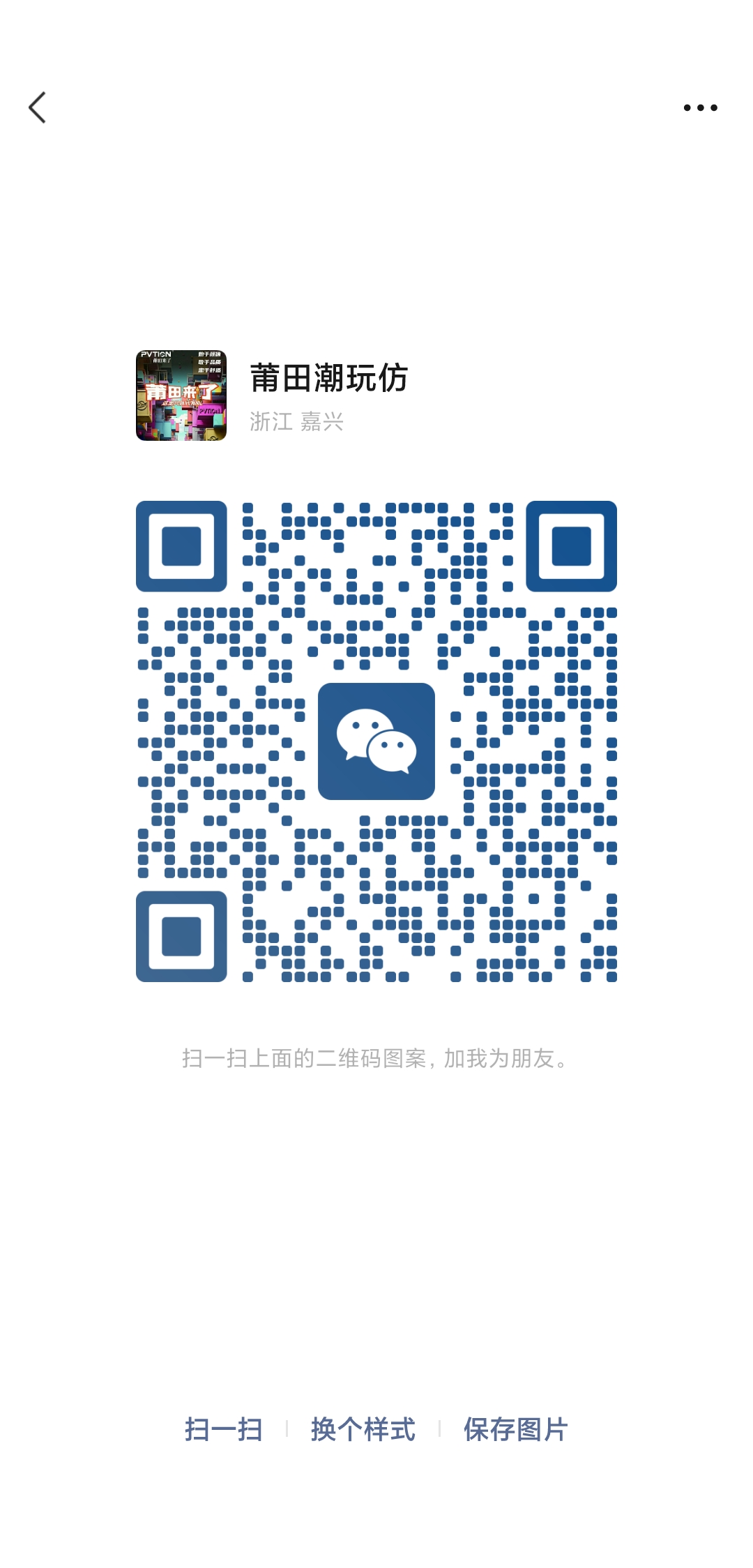 Screenshot_2024-09-19-13-05-02-522_com.tencent.mm.jpg